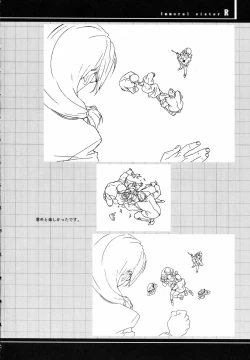 Page 94 of Immoral Sister R Genga Shuu