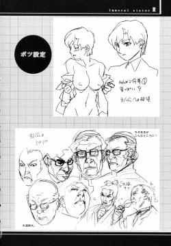 Page 98 of Immoral Sister R Genga Shuu