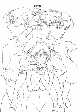 Page 99 of Immoral Sister R Genga Shuu