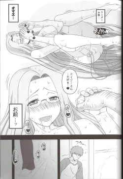 Page 29 of Netorareta Hime KiheiKouhen