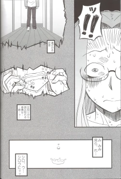 Page 30 of Netorareta Hime KiheiKouhen