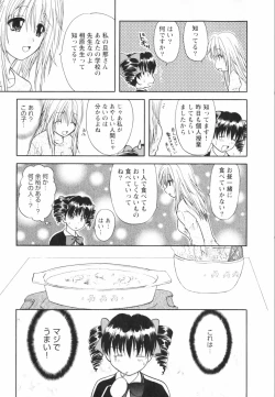 Page 123 of Happy Life?