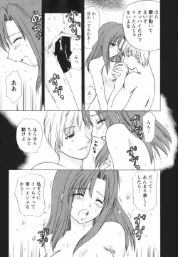 Page 155 of Happy Life?