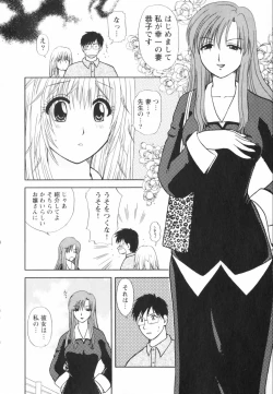 Page 196 of Happy Life?