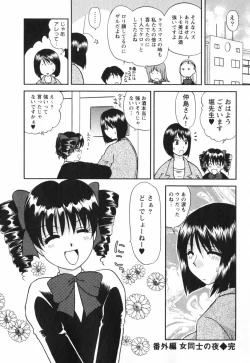 Page 252 of Happy Life?