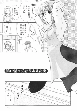 Page 147 of Happy Love Life