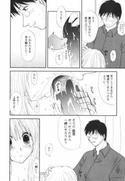 Page 176 of Happy Love Life