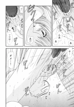 Page 218 of Happy Love Life