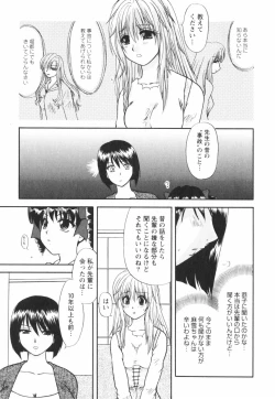 Page 27 of Happy Love Life