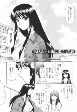 Page 28 of Happy Love Life