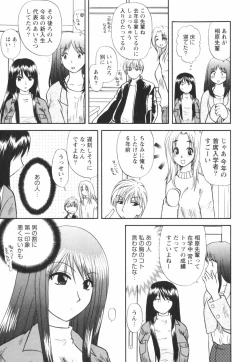 Page 31 of Happy Love Life