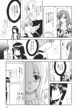 Page 33 of Happy Love Life