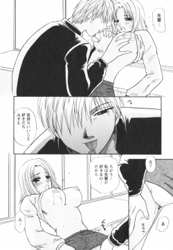 Page 38 of Happy Love Life