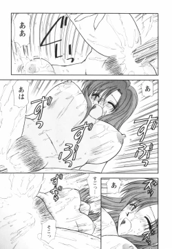 Page 61 of Happy Love Life