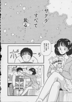 Page 101 of Abunai Body Talk