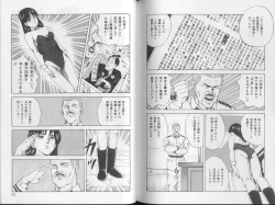 Page 30 of Yoasobi Kinshi V Zone