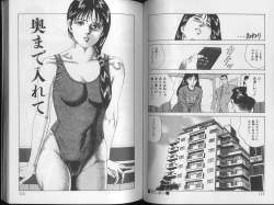 Page 59 of Yoasobi Kinshi V Zone