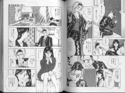 Page 69 of Yoasobi Kinshi V Zone