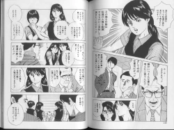 Page 77 of Yoasobi Kinshi V Zone