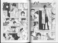 Page 9 of Yoasobi Kinshi V Zone