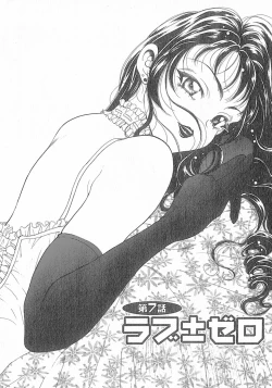 Page 118 of Kimi wa TOO SHY