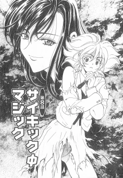 Page 136 of Kimi wa TOO SHY