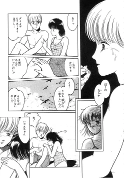 Page 113 of 100% Pure Lady