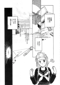 Page 127 of 100% Pure Lady