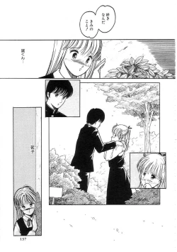 Page 141 of 100% Pure Lady