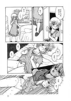 Page 15 of 100% Pure Lady