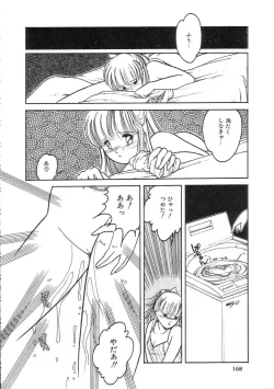 Page 172 of 100% Pure Lady