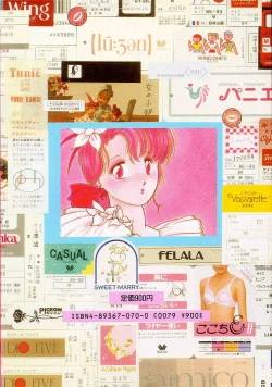 Page 2 of 100% Pure Lady