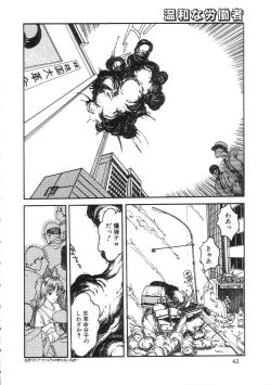 Page 46 of 100% Pure Lady