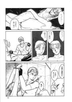 Page 59 of 100% Pure Lady