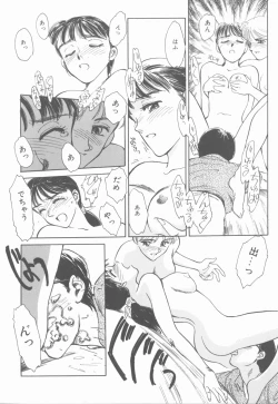 Page 122 of HEARTACHE