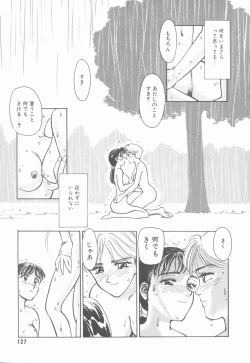 Page 127 of HEARTACHE