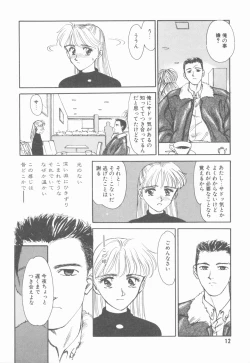 Page 12 of HEARTACHE