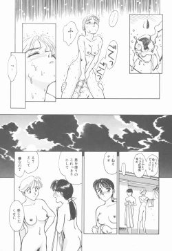 Page 130 of HEARTACHE