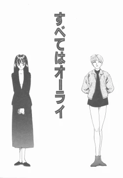 Page 133 of HEARTACHE