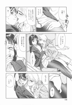 Page 136 of HEARTACHE