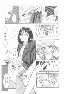 Page 139 of HEARTACHE