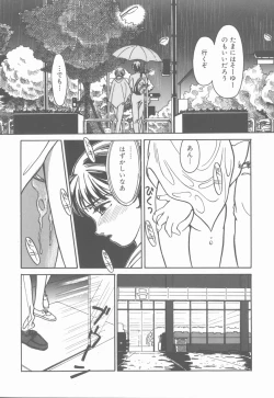 Page 157 of HEARTACHE