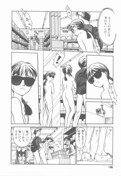 Page 160 of HEARTACHE