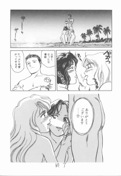 Page 40 of HEARTACHE