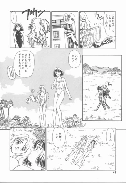 Page 44 of HEARTACHE