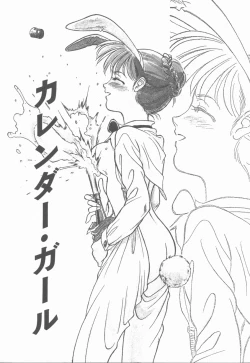 Page 62 of HEARTACHE