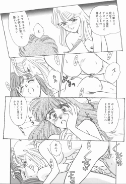 Page 70 of HEARTACHE