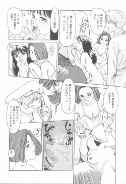 Page 90 of HEARTACHE