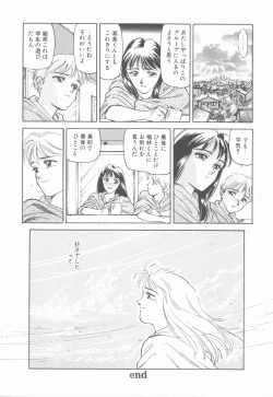 Page 98 of HEARTACHE