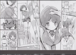 Page 16 of Yuru Hame.